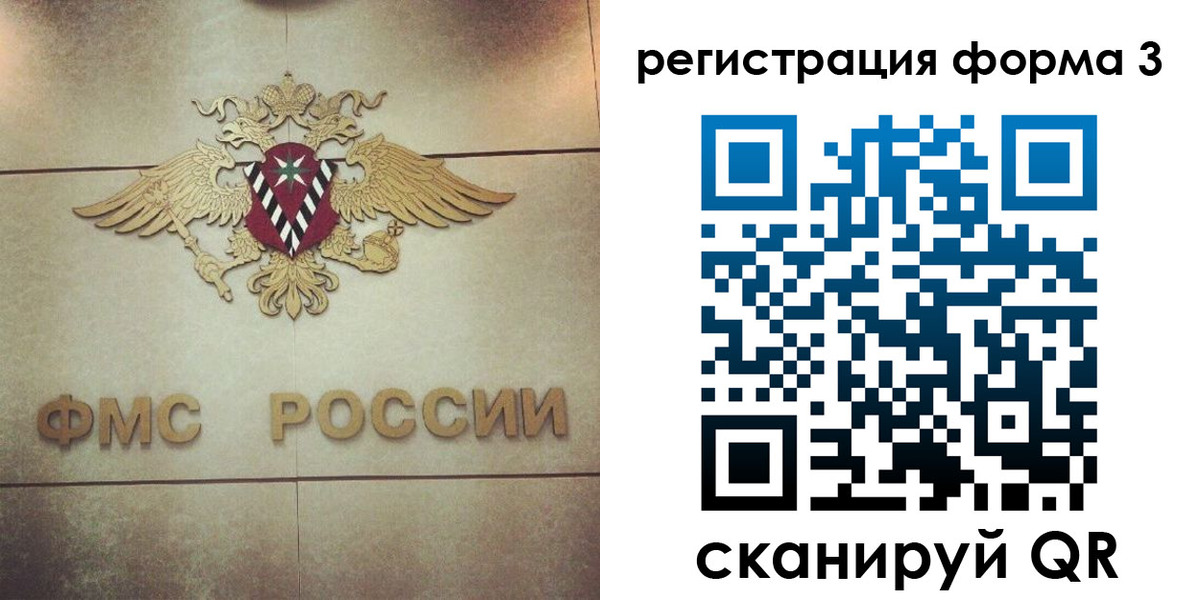 временная регистрация 2025 в Катав-Ивановске