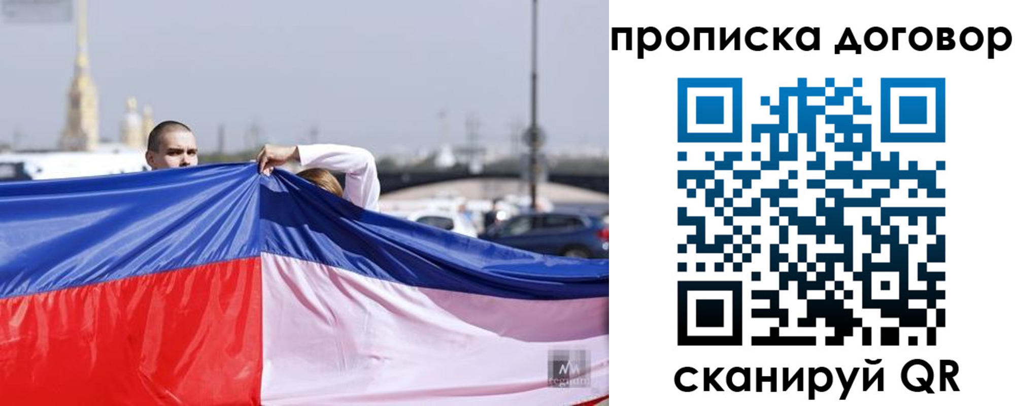 временная регистрация гарантия в Катав-Ивановске