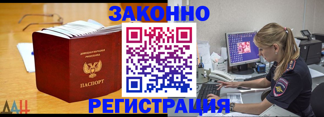 регистрация для школы в Катав-Ивановске